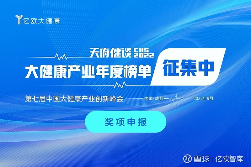 11部门查处违法广告1759件：医美广告合规困境如何突破？